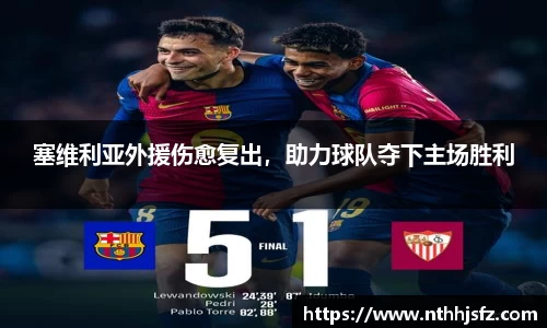 乐动LDSports综合体育