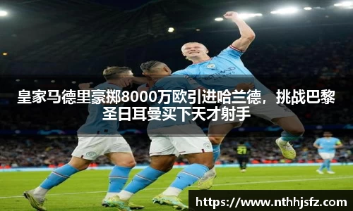 乐动LDSports体育