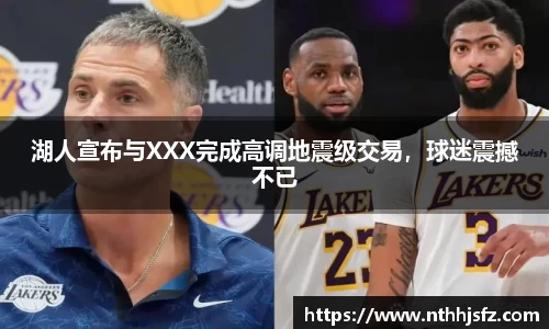 乐动LDSports官网