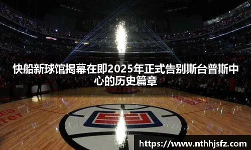 乐动LDSports体育