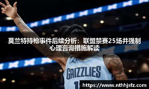 乐动LDSports体育