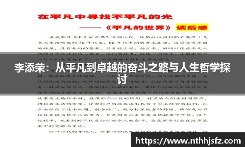 乐动LDSports体育