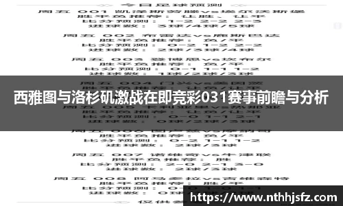 乐动LDSports体育