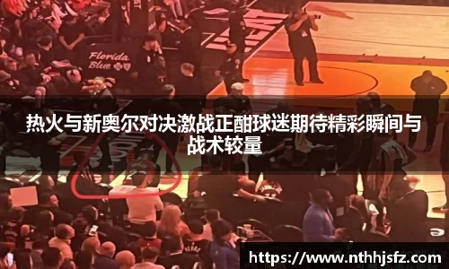 乐动LDSports综合体育