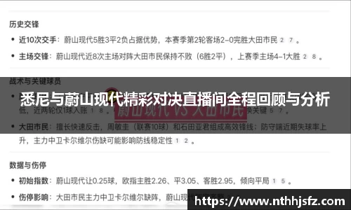 乐动LDSports综合体育