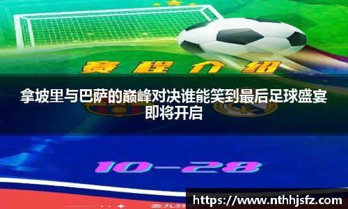 乐动LDSports官网