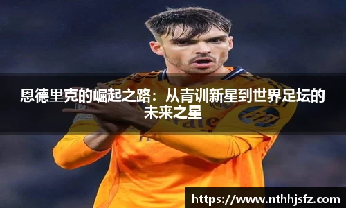 乐动LDSports综合体育