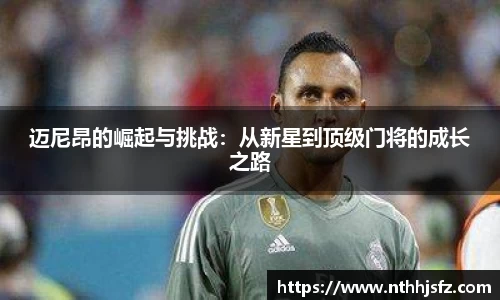 乐动LDSports体育