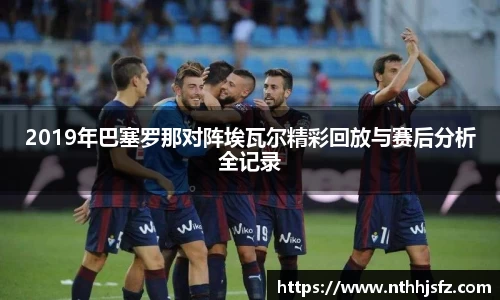 乐动LDSports官网