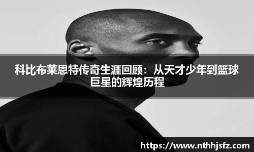 乐动LDSports体育