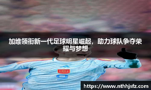 乐动LDSports体育