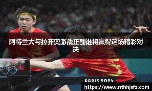 乐动LDSports综合体育
