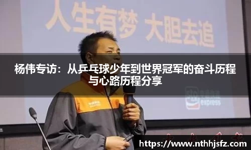 乐动LDSports体育