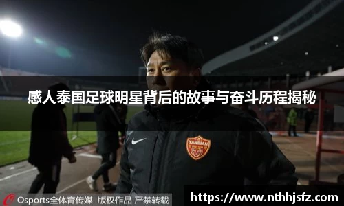 乐动LDSports官网