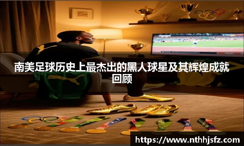 乐动LDSports官网